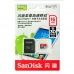 MicroSD Card with Adapter - 16GB/Class 10